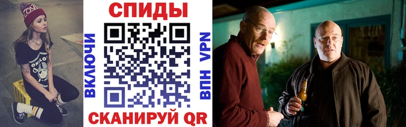 где купить Гремячинск Amphetamine VHQ