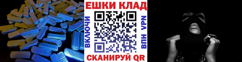 продажа наркотиков  Гремячинск  Экстази Punisher 