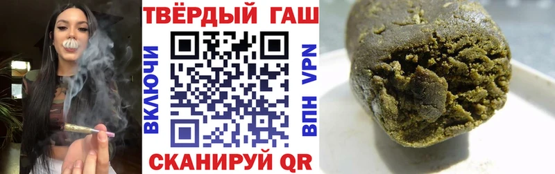 ГАШ VHQ  кракен ССЫЛКА  Гремячинск 