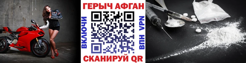 ГЕРОИН VHQ  где найти наркотики  Гремячинск 