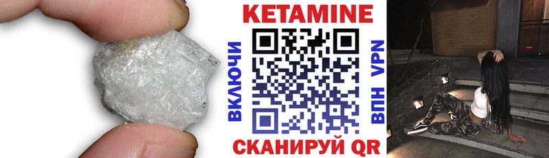 купить наркоту  Гремячинск  КЕТАМИН VHQ 