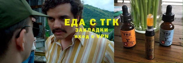 кокаин колумбия Богородск