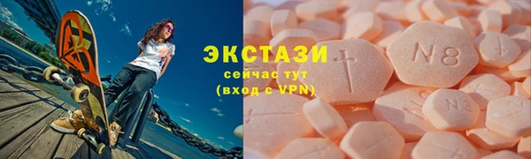 герыч Бородино