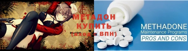 кокаин колумбия Богородск