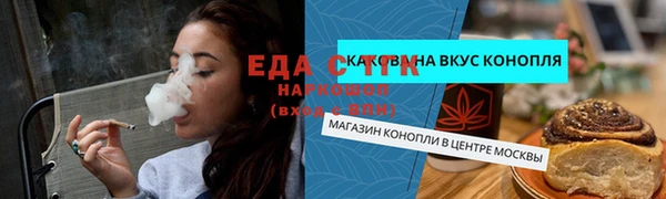 эйфоретик Богородицк