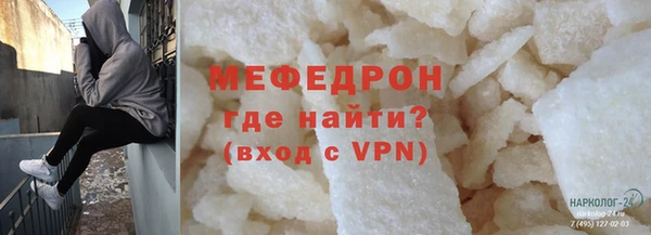 кокаин колумбия Богородск