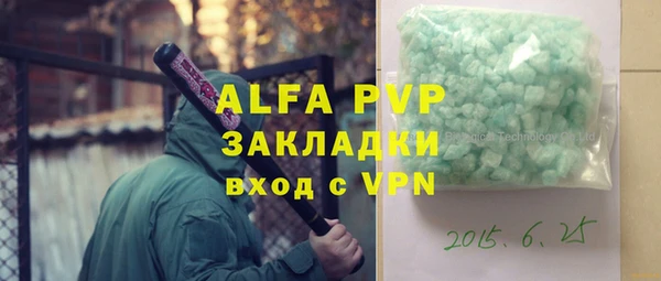 мяу мяу мука Бугульма