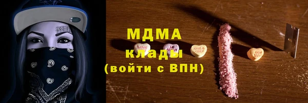 эйфоретик Богородицк