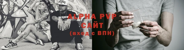 герыч Бородино