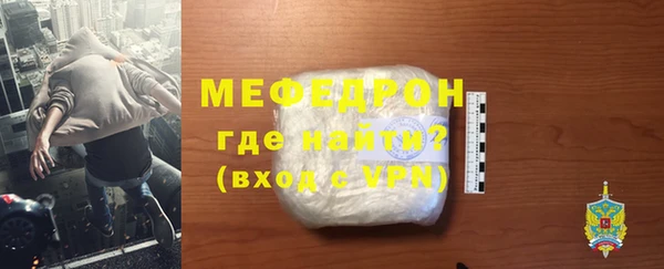 эйфоретик Богородицк