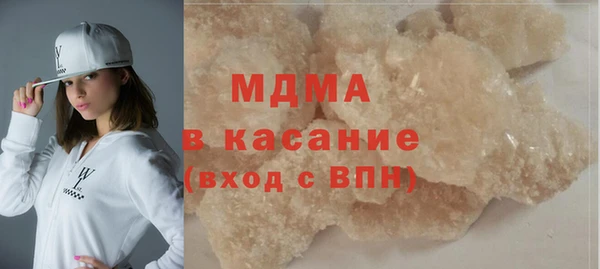 герыч Бородино