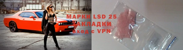 кокаин колумбия Богородск