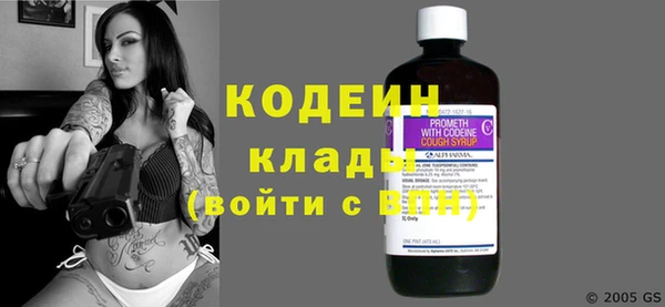 герыч Бородино