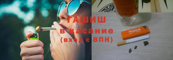 герыч Бородино