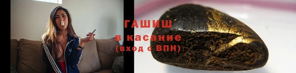 мяу мяу мука Бугульма