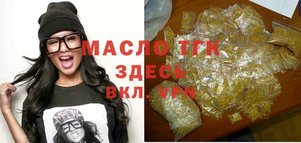 эйфоретик Богородицк