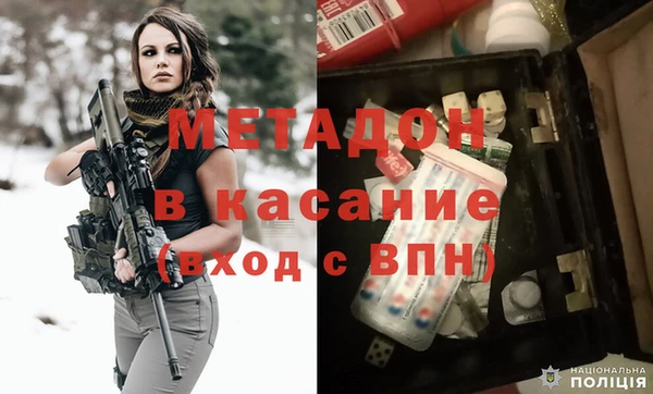 кокаин колумбия Богородск