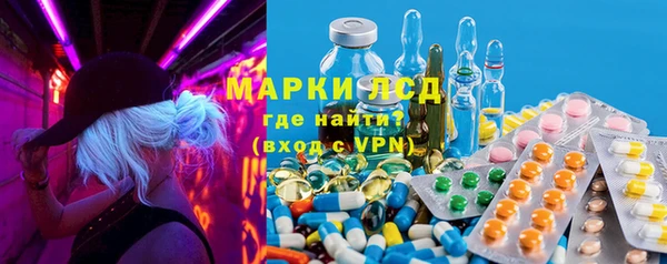 кокаин колумбия Богородск