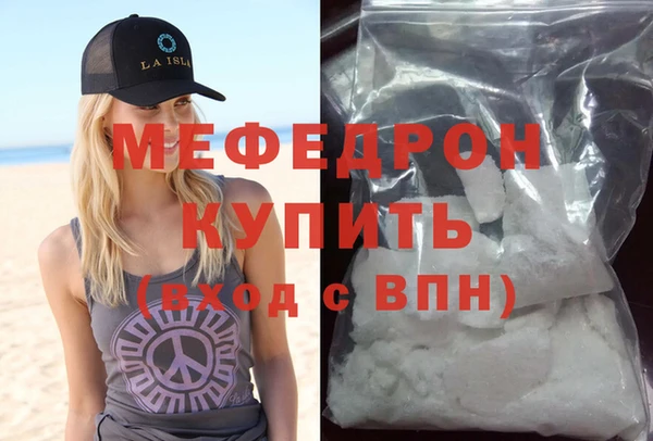 кокаин колумбия Богородск