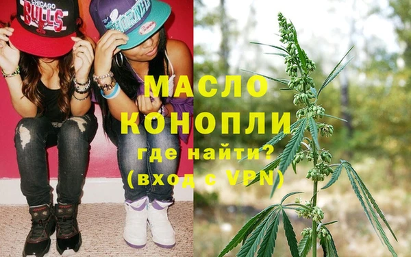 мяу мяу мука Бугульма