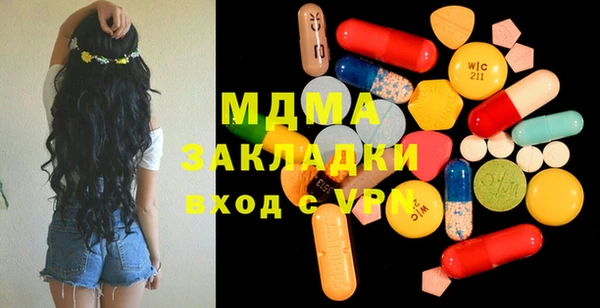 мяу мяу мука Бугульма