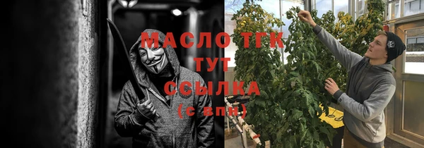 круглые Бронницы