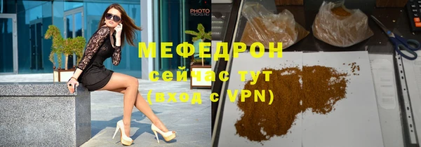 мяу мяу мука Бугульма