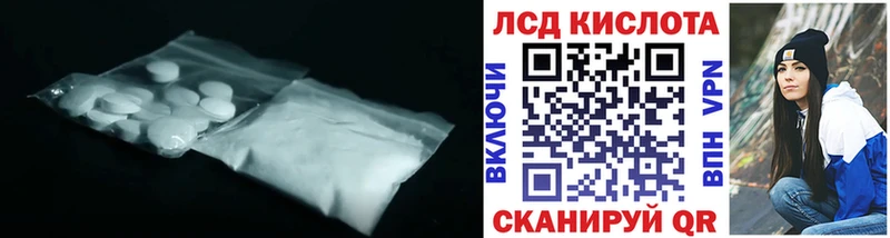 ЛСД экстази ecstasy  купить   Гремячинск 