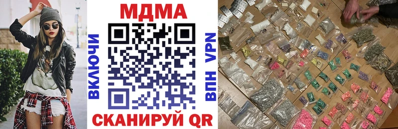 МДМА VHQ  Гремячинск 
