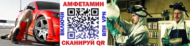 Первитин винт  Гремячинск 