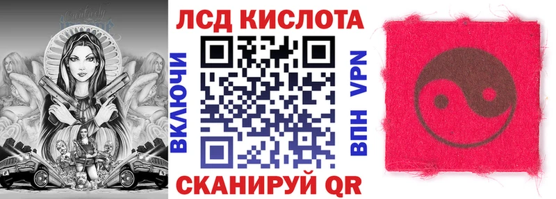 Марки 25I-NBOMe 1,8мг  Гремячинск 