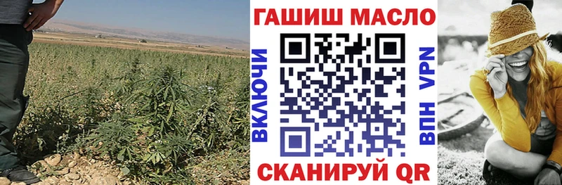 Дистиллят ТГК THC oil Гремячинск