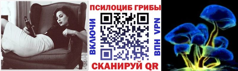 ОМГ ОМГ ССЫЛКА  Гремячинск  Псилоцибиновые грибы мицелий 